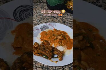 Coastal food love ❤️🍛 Crispy korirotti with gassi & pepper chicken 😍🍗 #shorts