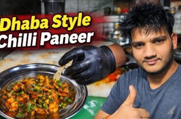 Dhaba Style Chilli Paneer Recipe ?🔥🔥