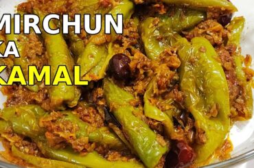 Mirchun ka Kamal | Unique Green Chili Recipe | Simple & Delicious Mirch Recipe | Achari Mirch Recipe
