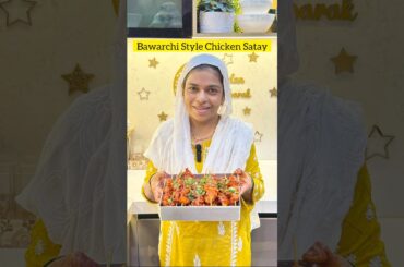 Bawarchi Style Chicken Satay Recipe ✨❤️ #afrozkitchen #ytshorts #explore #chickensatay #shortvideo