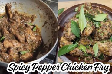 Spicy Pepper Chicken Fry | Pepper Chicken Fry | Kali Mirch Chicken Fry | Dry Chicken Recipe