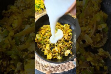 Dahi Shimla Mirch Recipe in 1 Minute 😍 #shorts # #recipe #cooking