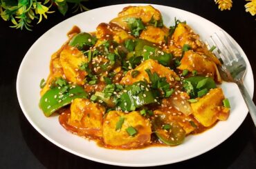 Restaurant Style Chilli Paneer Ki Perfect Recipe. Best Chilli Paneer Recipe Hindi Viedo.