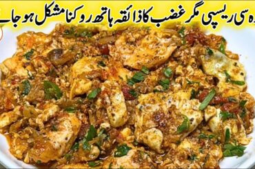 Egg Pepper Fry | Spicy Egg Fry Recipe | Egg Pepper Masala | Egg Fry