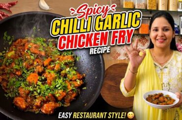 Spicy Chilli Garlic Chicken Fry Recipe | Restaurant Style Chicken Starter | Cooking with Samiya