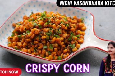Restaurant Style Crispy Sweet Corn Chilli | Crunchy Corn Pepper Recipe | Healthy Starter Recipe