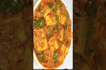 Quick Restaurant Style Paneer Bell Pepper Recipe#shorts #youtubeshorts #food#foodie #homemade
