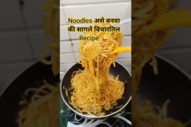 Hakka Noodles Recipe | Indo Chinese Hakka Noodles | Veg hakka noodles recipe #viral #trending