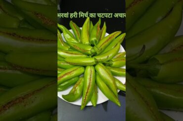 Easy And Instant Mirch Ka Achar | green chilli pickle |pickle recipe | achar recipe | pickle recipes