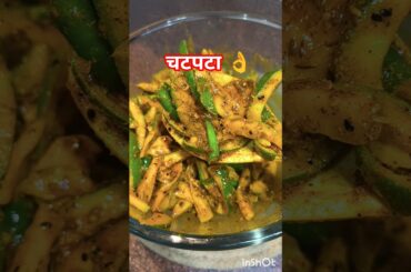 आप कैसे बनाते हैं #shorts #trending #viral #food #ytshorts #kiranhomekitchen