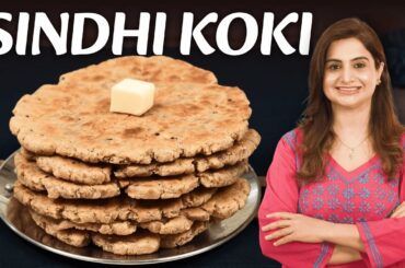 You Won’t Believe How Tasty This Simple Recipe Is - Salt Pepper Koki | Easy Indian Flatbread Recipe