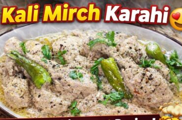 Chicken Kali Mirch Karahi Restaurant Style | Black Pepper Chicken Karahi Recipe By Sykitchen