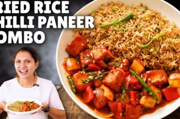 होटल जैसा फ्राइड राइस और चिली पनीर | Chilli Paneer and fried rice Recipe | Combo by KabitasKitchen