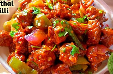 Kathal chilli recipe | kathal recipe| jack fruit recipe| jackfruit chilli