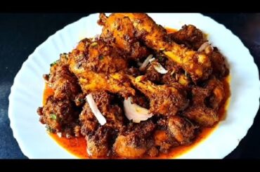 Pepper Chicken Recipe in Tamil / Chicken Milagu Varuval / How to make Pepper Chicken in Tamil
