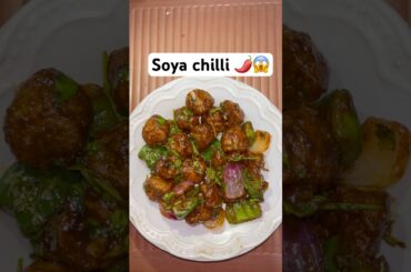 Soya chilli 🌶️😱#shorts #soyachilli #viral #food #cooking #recipe #vlog