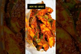 चटपटा आम का अचार#kanhakirasoi14 #viralvideo #trending #easyrecipe #youtubeshorts