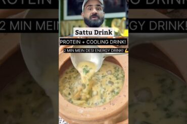 Summer Special Sattu Drink Recipe!! #shorts #shortsfeed #food #recipes #shortvideo