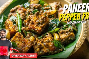 PANEER PEPPER FRY | Easy SPICY Paneer Starter Recipe | पनीर काली मिर्च मसाला | Chef Sanjyot Keer