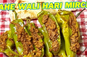 Dahi Wali Hari Mirch Recipe | Green Chili Yogurt Recipe | Easy Side Dish 2026