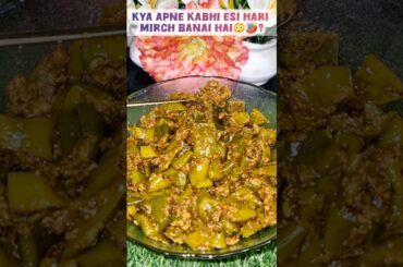 try jarur kare😋🌶..#recipe #trending #food #cooking #viral #chilli #mirchi #shorts #ytshorts