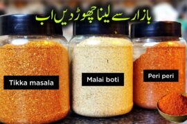 Dont Buy From Market ❌️  Commercial Masala Recipes For Business - Tikka, Peri Peri and Mali Boti
