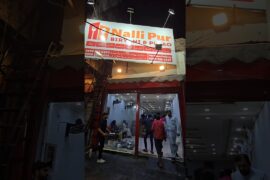 Beef behari boti in Lahore .Hot n chili & Nalipur  PIA Road .