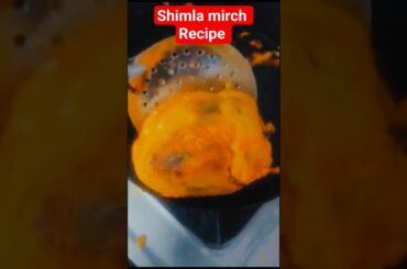 Ramzan special Recipe#shimla mirch Recipe#short#