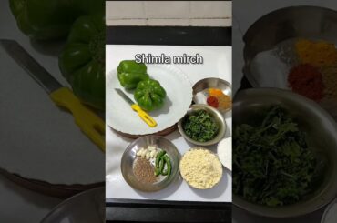 Shimla mirch tikki #nishadraj #recipe #shorts #shimlamirch