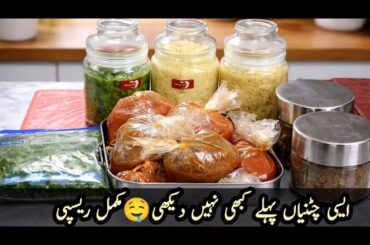 Best Chutney Recipes | Adrak Lehsan, Imli, Tamatar & Green Chilli | THE H_M KITCHEN