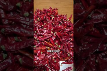 Title: Spicy Dried Chili Skins - Natural Sun-Dried, Rich Aroma, Perfect for Cooking