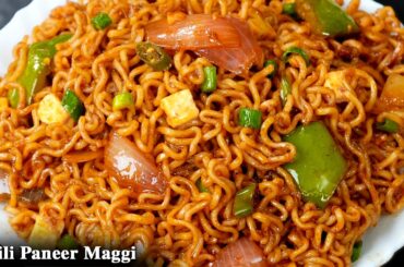 सिर्फ़ एकबार MAGGI को मेरे इस अनोखी तरीक़े से बनाओगे, गारंटी है बार-बार ऐसे ही खाओगे |Special Maggi