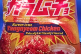 Koikeya Karamucho Sweet & Spicy Yangnyeom Korean Chicken potato chips.