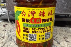 In love with Taiwan Hottie