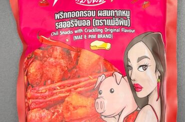 Mae E Pim Chili Snack with Crackling review