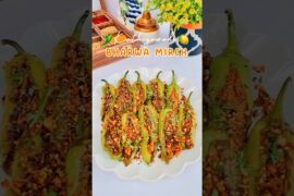 Bharwa Mirch Recipe | Stuffed Green Chillies | કાઠિયાવાડી ભરેલા મરચાં #recipe #viral #shortvideo