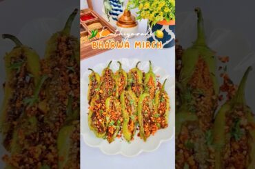 Bharwa Mirch Recipe | Stuffed Green Chillies | કાઠિયાવાડી ભરેલા મરચાં #recipe #viral #shortvideo