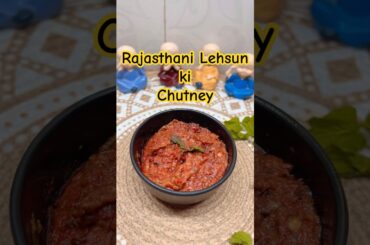 Rajasthani Lehsun Ki Chutney | Red Chilli Garlic Chutney Recipe #rajasthani #chatni #desifood #short