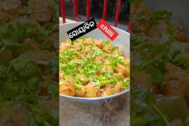 ସୋୟାବିନ chilli 🌶️#shorts#ytshorts#viral#food#recipe