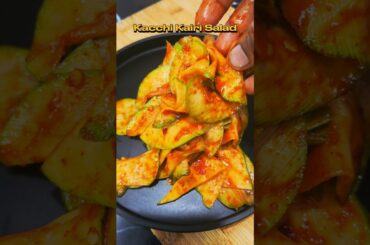 🥭Kacchi Kairi Salad #explorepage✨ #foryou #cooking #recipes #salad #kairi