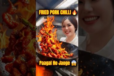 Fried Pork with Chilli Recipe 🔥 | Rice Ke Saath Itna Tasty Ki Paagal Ho Jaoge 😱 #vlog #trending