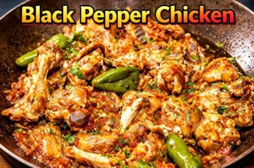 Chicken Black Pepper Recipe | ریسٹورنٹ اسٹائل چکن بلیک پیپر بنانے کا آسان طریقہ