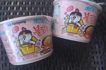 Samyang to SAYANG