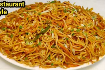 Burnt Chilli Garlic Noodles | How To Make Street Chilli Garlic Noodle | Spicy Veg Noodle |Chef Ashok