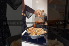 購入品紹介と鶏チリレシピ🐓🇨🇱#購入品#レシピ#鶏チリ