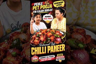 Shanaya Ki Zid🤪 Mummy Ka Chilli Paneer! 🌶️ #cooking #recipe #chillipaneer #paneerrecipe #shorts