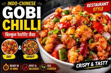 Gobi Chili Recipe – A healthy and tasty snacks recipe #easyrecipe #lajijhealthyfood #healthyfood #r