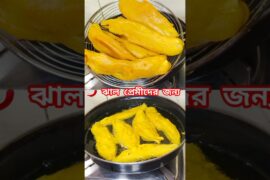 🔥 The Secret To Extra Crispy Chilli Pakora #shorts​ #viral​ #chili​ #pakora​ #trending​
