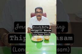 Thippili (Long Pepper) Rasam is good for health and believed to boost immunity #rasam