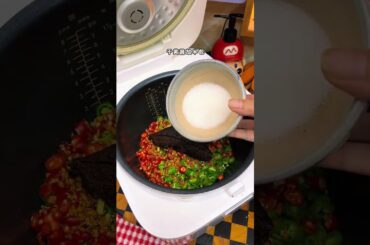 Electric Rice Cooker Chili Sauce Magic: Super Easy for Kids Too